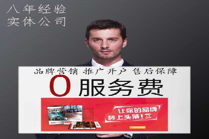 竞价开户案例分享：如何快速提升广告效果